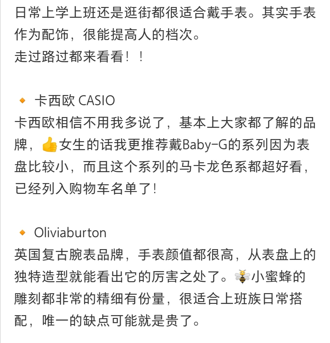 必买经典30款手表,最耐用的手表平价小众款