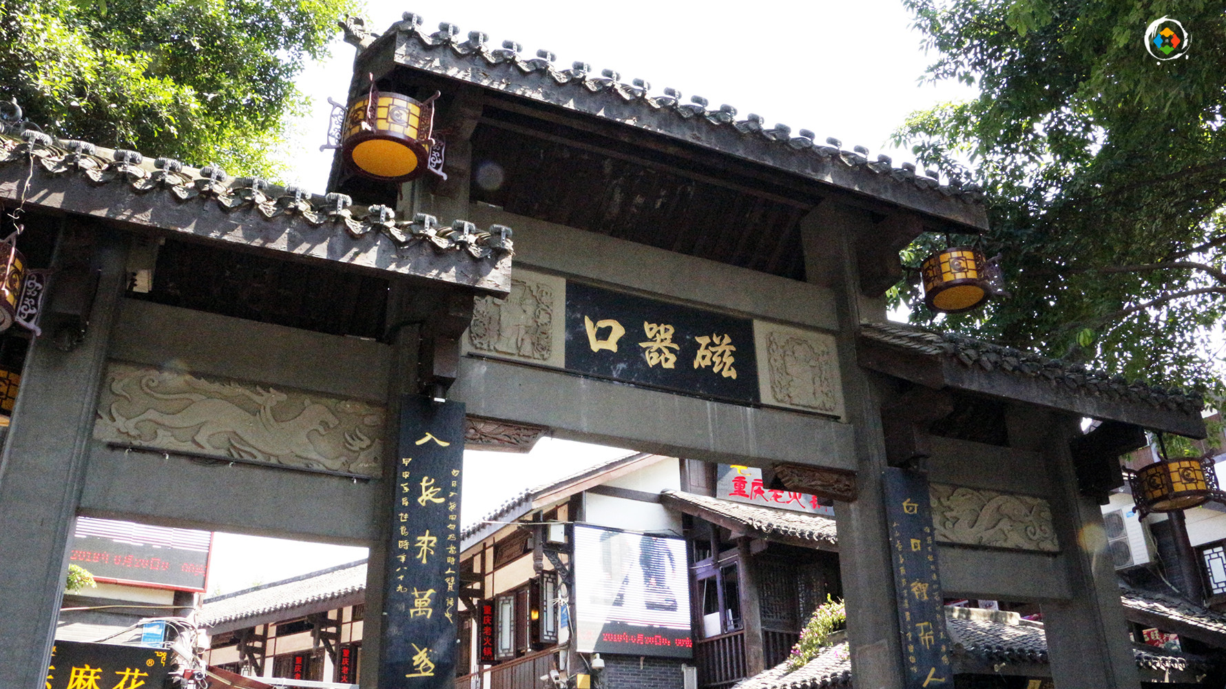 磁器口古镇商业街建于哪年,重庆磁器口周边商业街