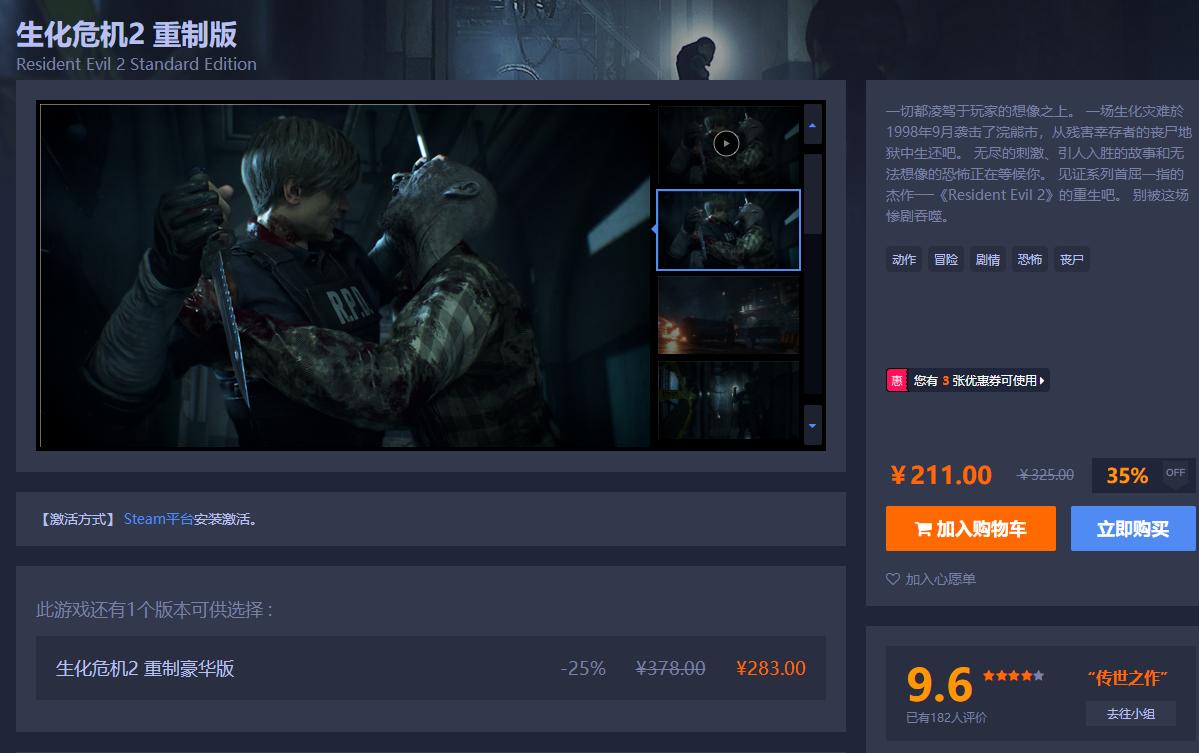 国庆期间各大平台新游戏,国庆期间steam打折游戏