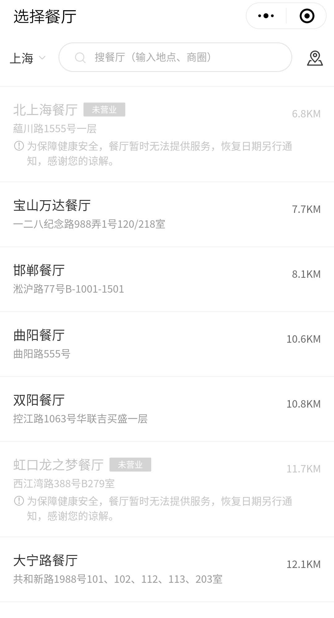 无接触不隔离,无接触不等于无责任