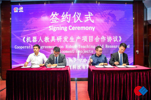 中国中东欧沧州合作示范区,沧州中东欧博览会2023