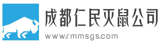 成都灭老鼠蟑螂的公司,成都专业灭白蚁服务