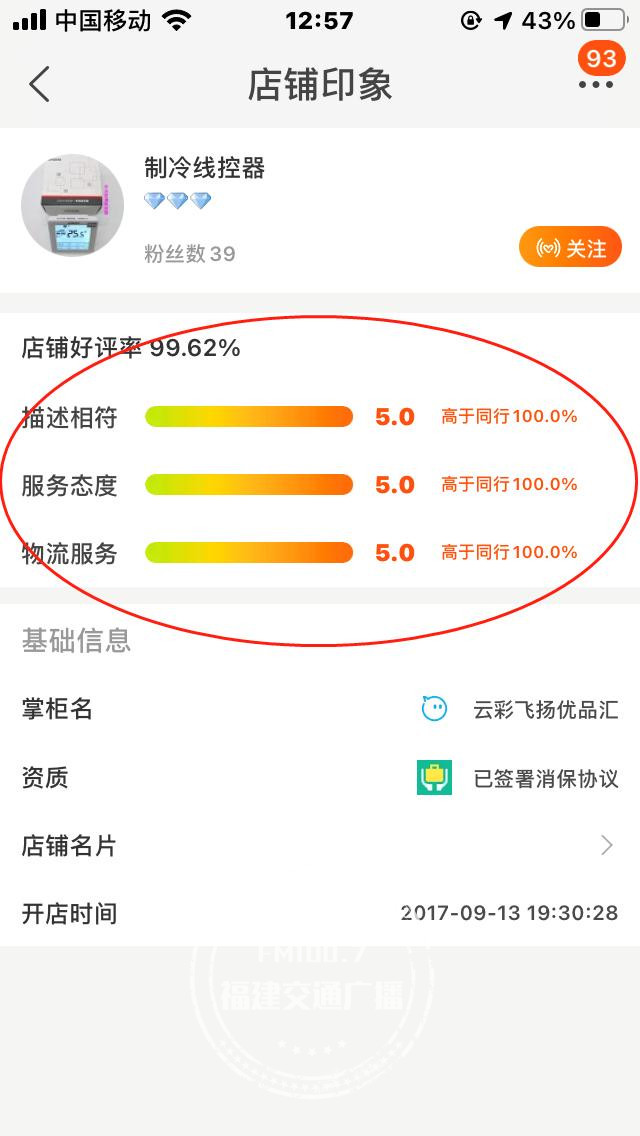 淘宝买到假货退货后商家不退款,淘宝网买了假货怎么办
