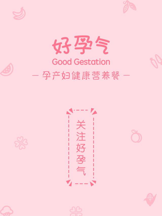 胎动和宫缩傻傻分不清,胎动和宫缩傻傻分不清怎么辨别