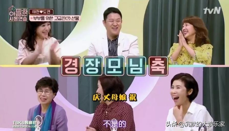 韩综最成功的cp,韩综cp秀恩爱