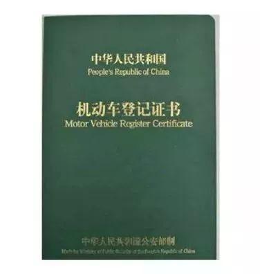 车贷还清绿本是在4s店还是在银行,车贷还清后一直不肯给绿本怎么办