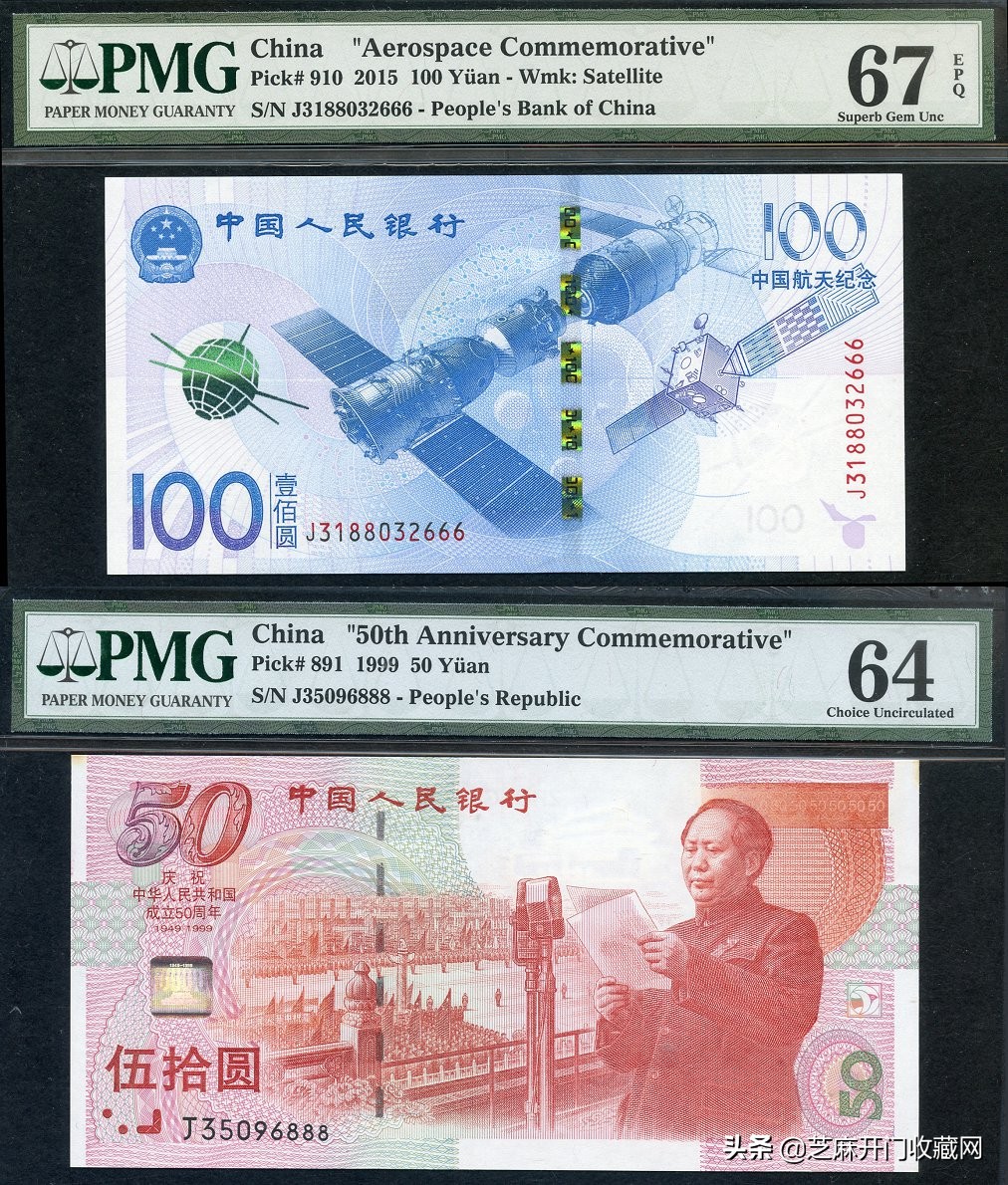 2015版中国航天纪念钞收藏价值,2015年中国航天纪念钞值钱吗