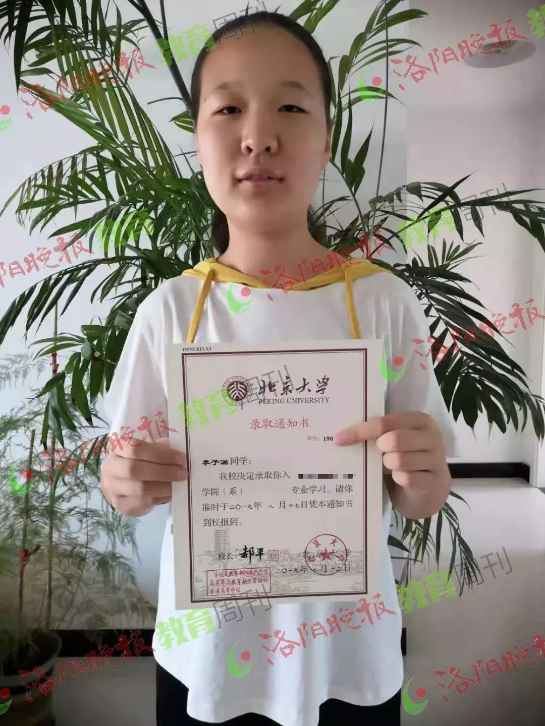 今年洛阳有几个人考上清华北大,洛阳考上清华北大名单