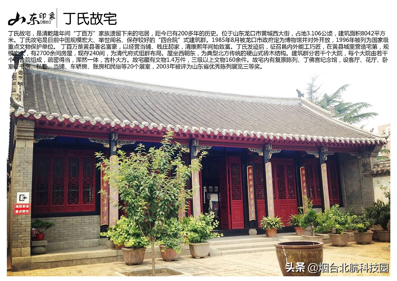 山东烟台景点图片大全,烟台游玩十大必去景点