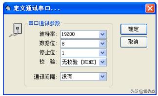 杰控软件通过MB_RTU驱动和S7-200通讯方法