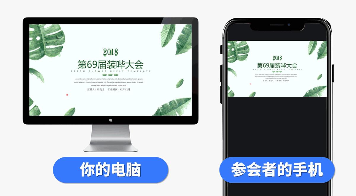 良心！那个开发了WPS的金山软件，又开发了一款免费的办公神器