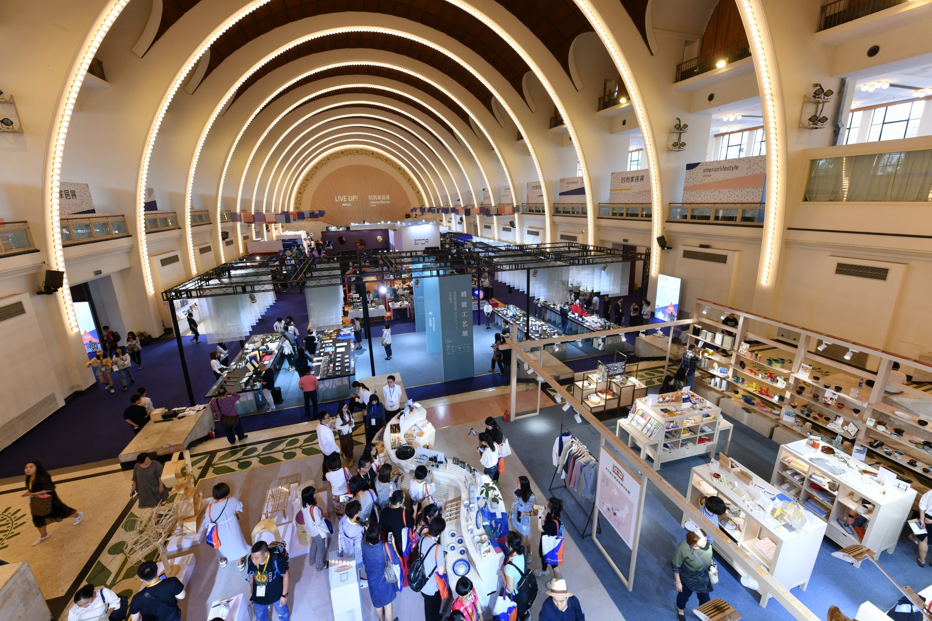 2024上海家居日用百货展览会,2020年上海时尚家居用品展