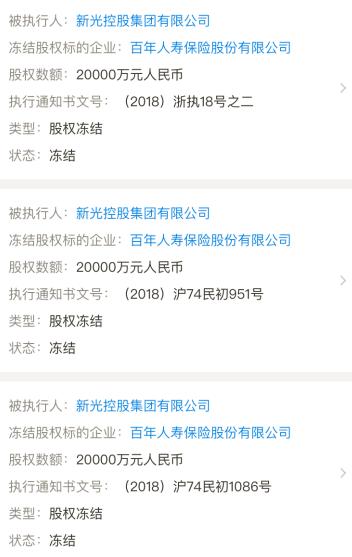 百年人寿公司是什么单位,百年人寿公司靠谱么