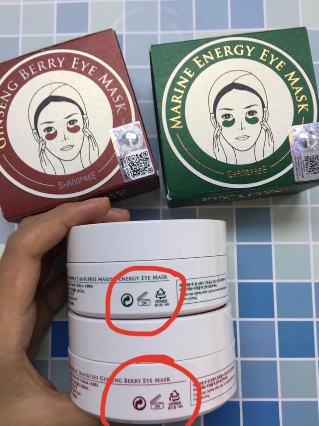 香蒲丽眼膜红绿黄黑哪个好用,香蒲丽眼膜去黑眼圈效果好吗