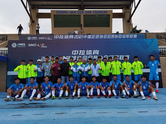 中冠联赛总决赛2024,2023年中冠联赛决赛