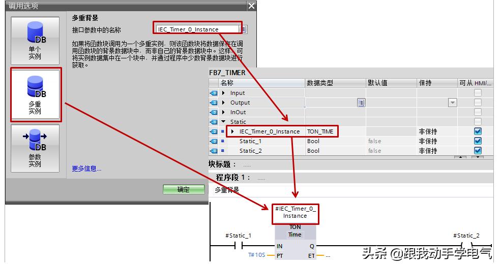 s7-1200指令讲解,s7-200定时器指令有哪些