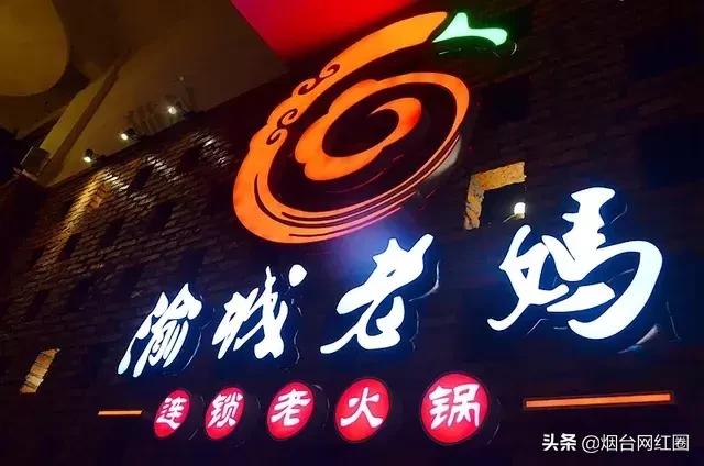 通哥带你吃川菜,通哥美食最新视频