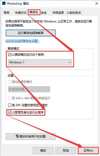 win10ps安装错误,win10提示错误0x0000017