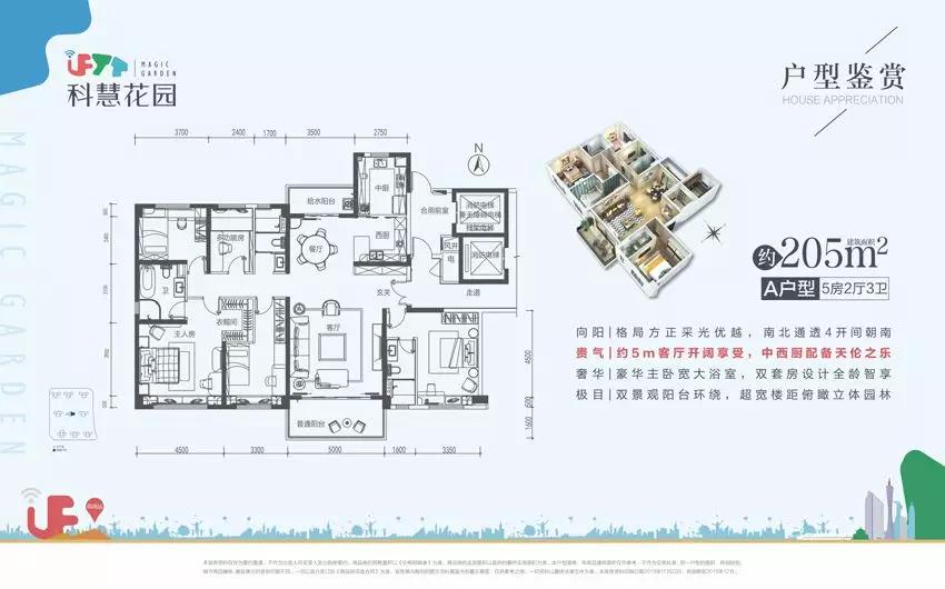 骞垮窞甯傚尯澶ч潰绉ぇ骞冲眰,涓嶈兘鍐嶇瓑