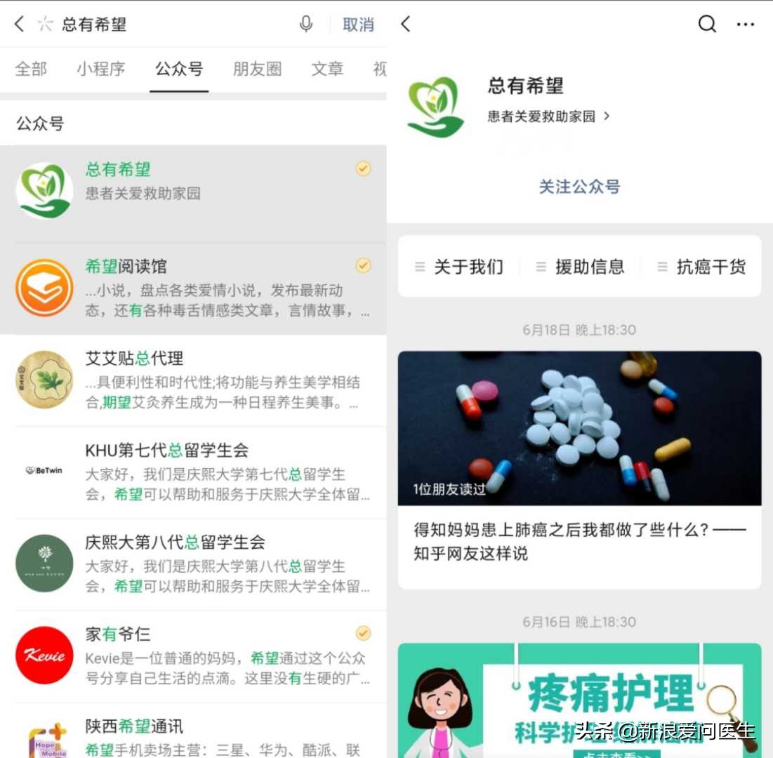 「患者招募」晚期肺癌患者免费使用抗癌新药
