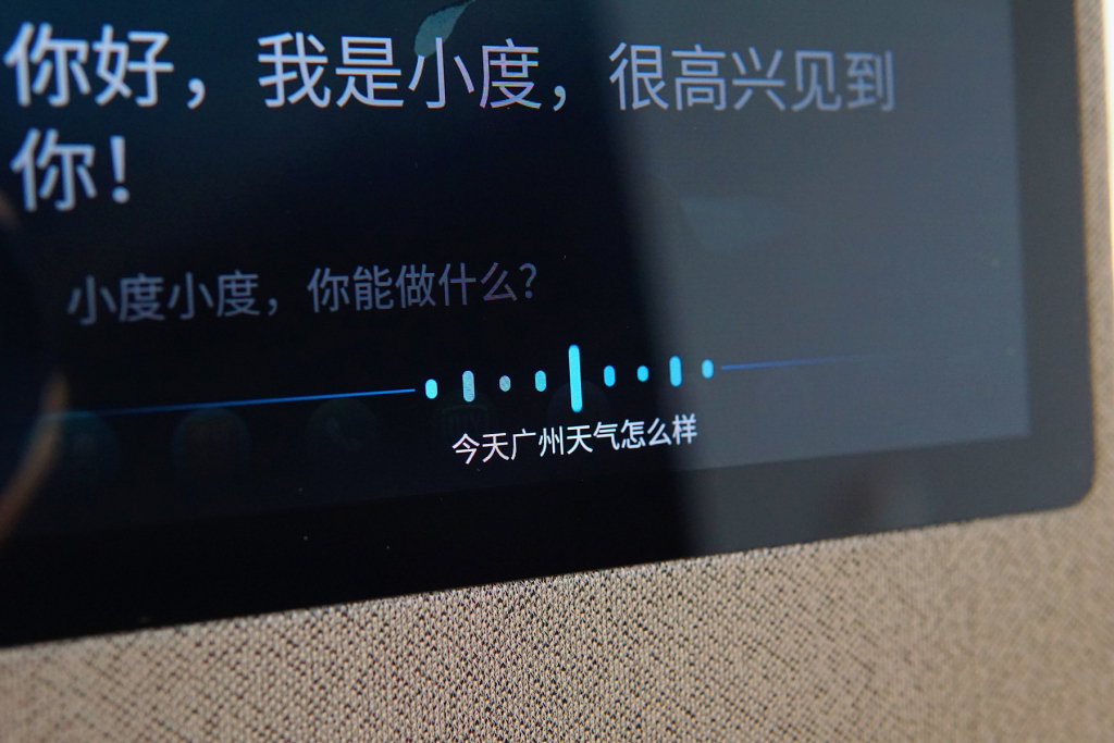 灏忓害鍦ㄥa1娴嬭瘎,灏忓害鍦ㄥ1c娴嬭瘎鎶栭煶
