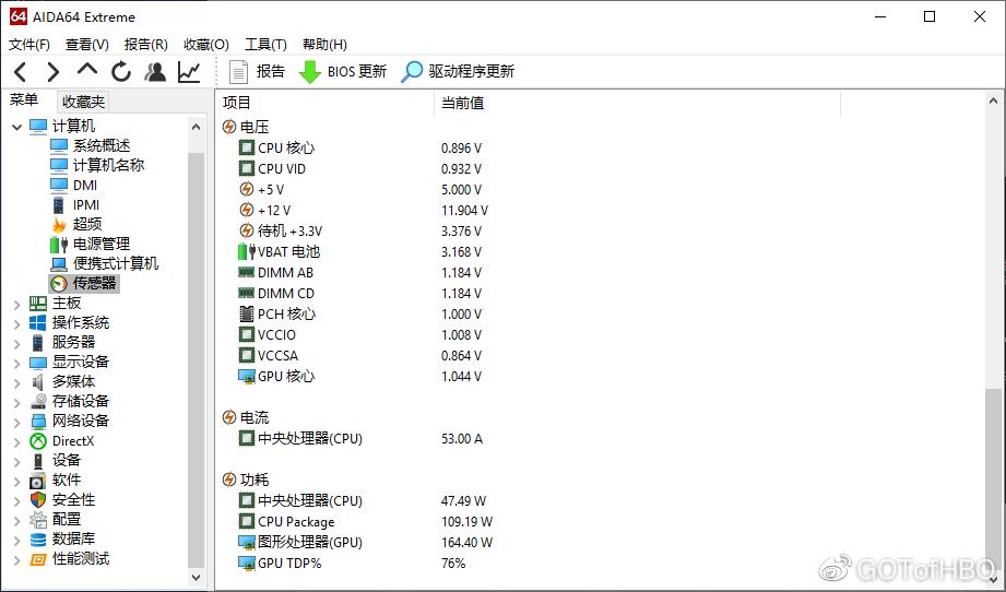 九州风神dq650电源好吗,九州风神dq750st电源