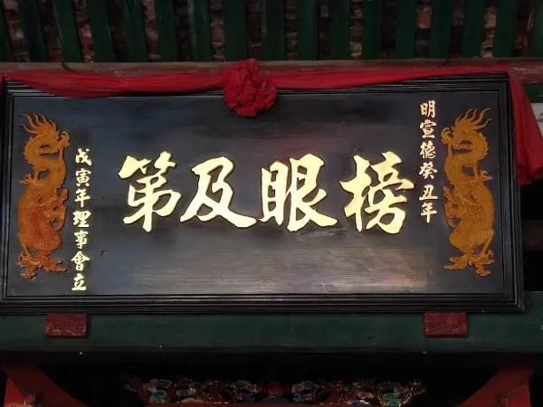 连江这位著名学者一生淡泊名利，曾为皇帝讲解经传史鉴丨一镇一孝廉