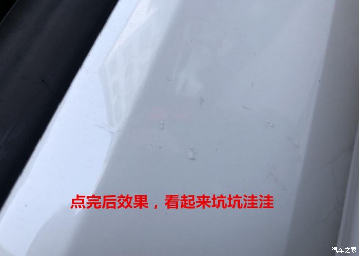 车身被人用钉子划伤怎么处理,车身被划伤怎么修复