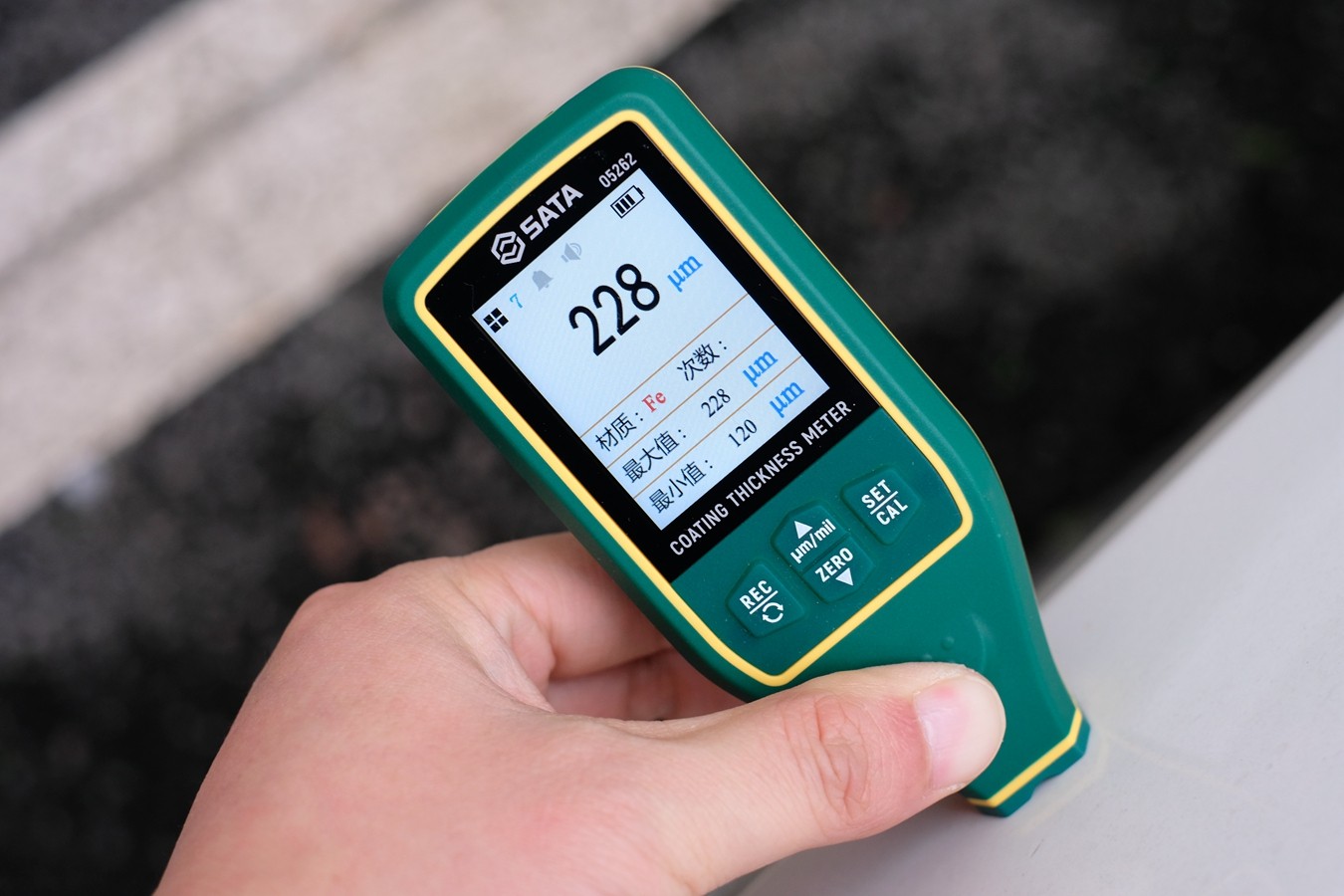 小配件让你练就火眼金睛，SATA世达数码测厚仪体验感受