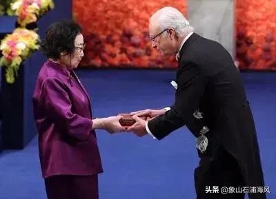 屠呦呦获奖的科学家,屠呦呦有诺贝尔奖吗