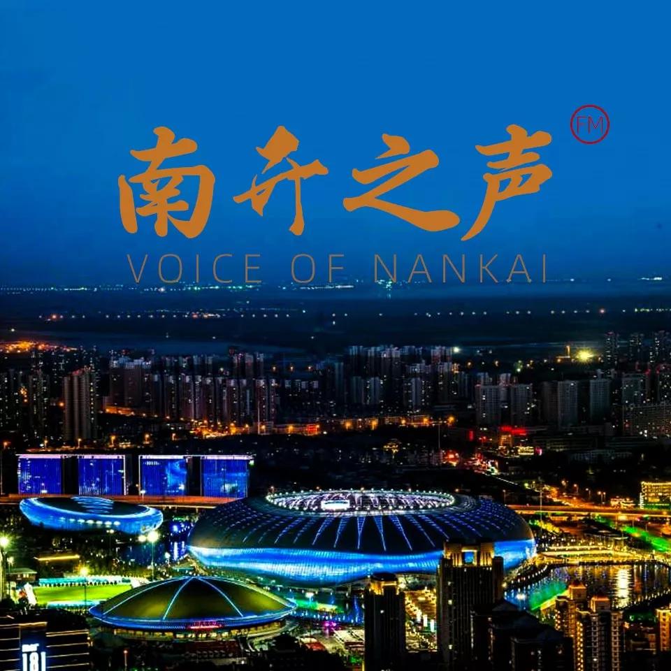 娆㈣繋鏀跺惉fm閰嶉煶,娆㈣繋鏀跺惉fm澶滄洸