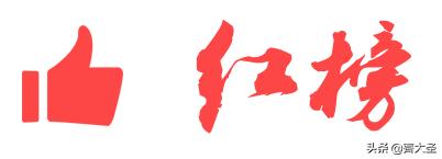 小米有品里的评价真实吗,小米有品黑号测试