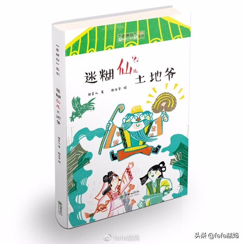 儿童节快乐书籍推荐,六一儿童节推荐图书