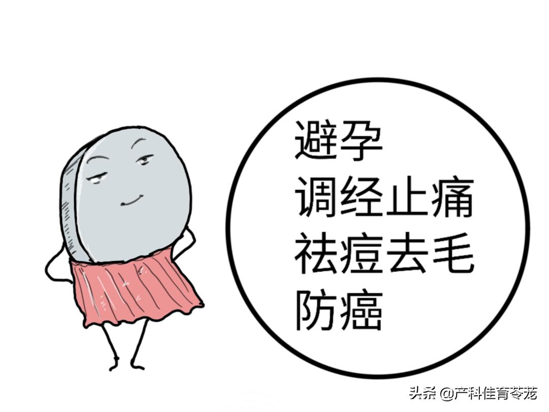 排卵期有套避孕靠谱吗,避孕皮下埋药靠谱吗