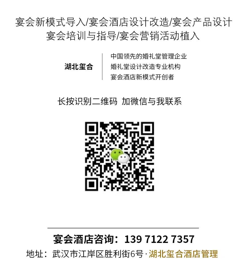 婚礼堂是做什么的,婚礼堂现在做还来得及吗