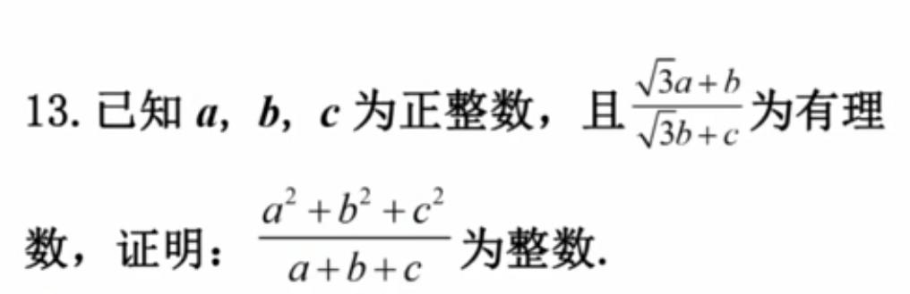 无理数有哪些基本知识,无理数为什么称为无理数