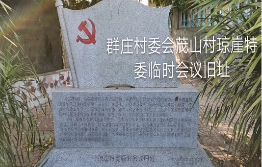 海口市演丰镇旧址,海口演丰镇历史背景