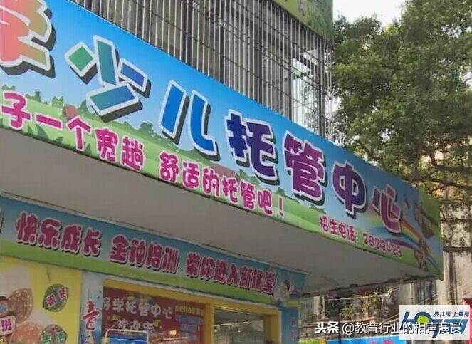 托管机构盈利模式图解,托管机构的趋势