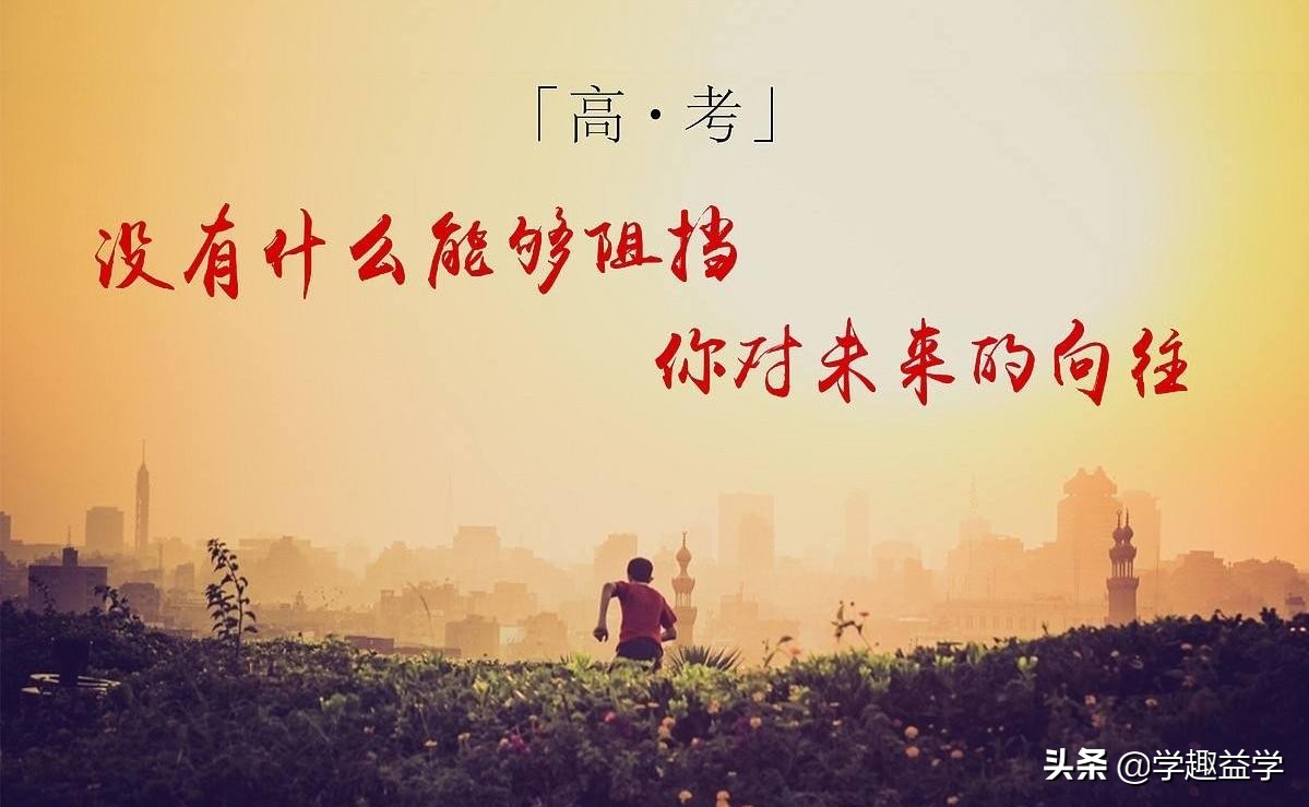 经管类专业哪个专业出来吃香,理科填报志愿什么专业比较有前景