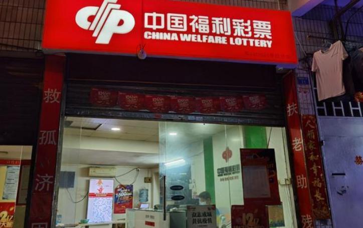 千万大奖到手只剩15万？购买彩票中大奖后，钱款究竟流向了何处？