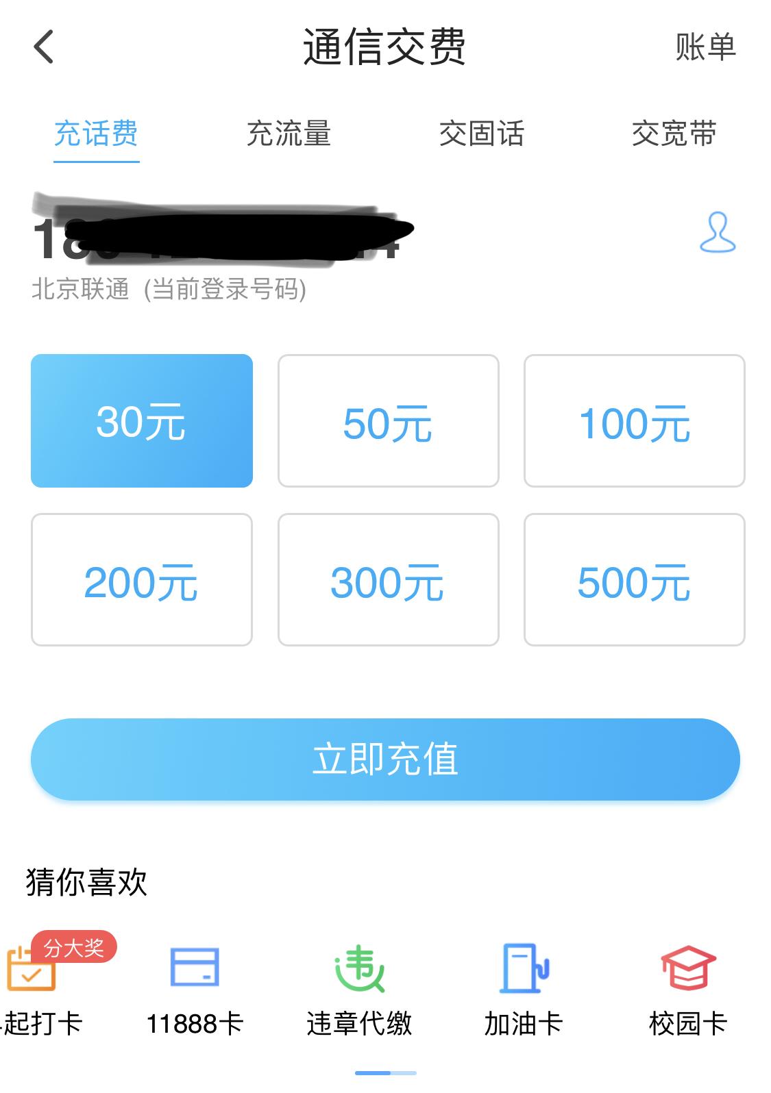 寻找儿时记忆中的古城,带着翼支付开启极简的生活方式