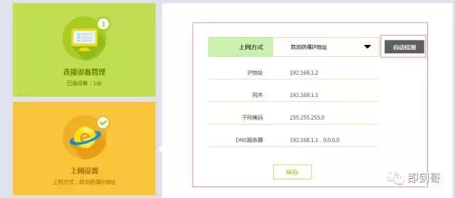电脑无线网络黄色感叹号怎么处理,电脑右下角网络感叹号的解决方法