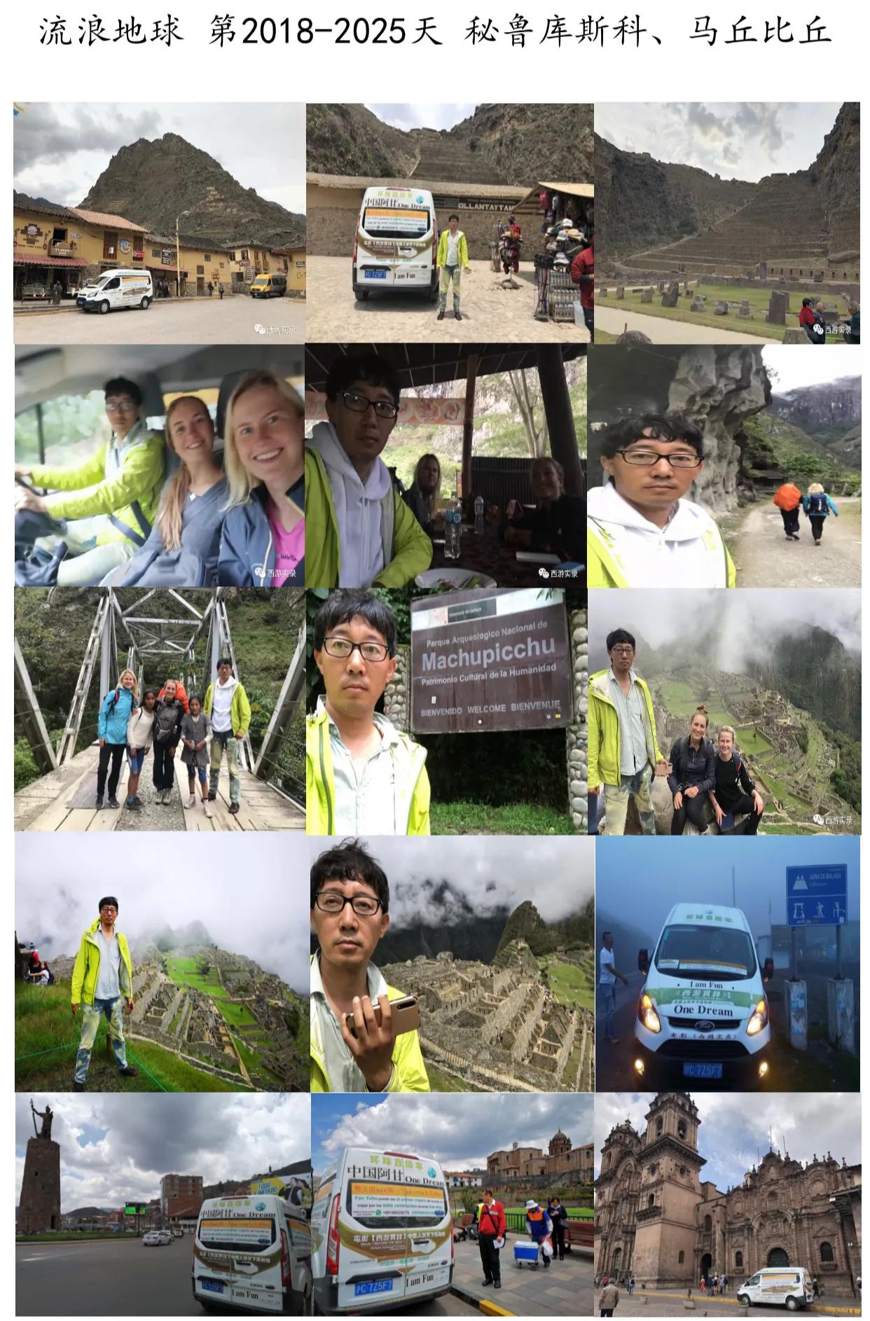 一人一车环游中国的第98天,一人一车自驾旅行第一站