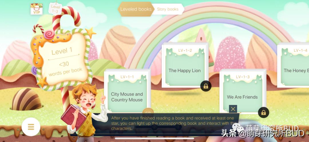 一二年级英语启蒙app,英语启蒙app哪个比较靠谱