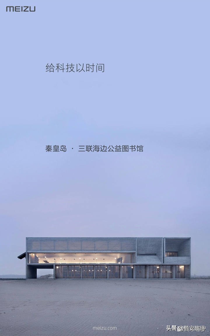 魅族watch和oppowatch,魅族WATCH智能手表