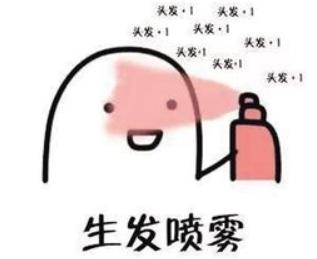 头发细软怎么处理好看,头发细软稀少按什么穴位