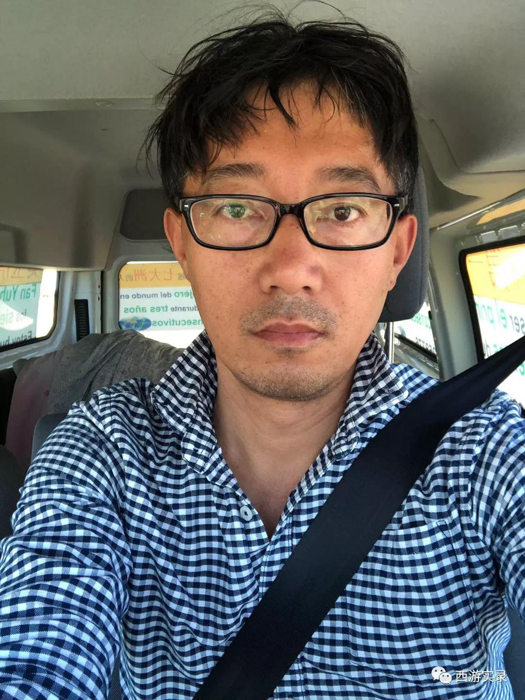 史上最牛沪C开到了世界尽头