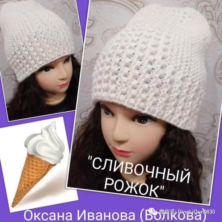 针织特色造型帽子,针织帽原创设计分享