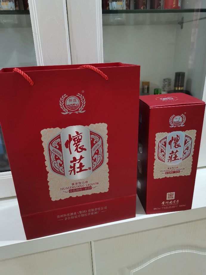 怀庄酒大家喝过吗？