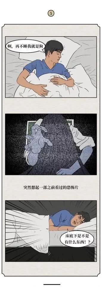 眼袋大黑眼圈是什么原因,小孩有黑眼圈是什么原因